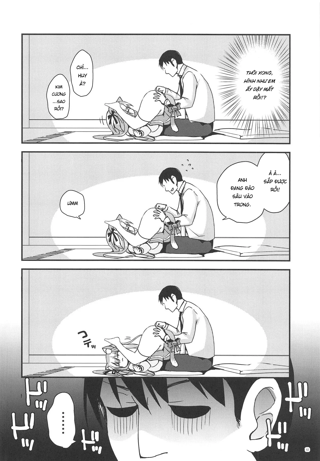 HentaiVN.net - Ảnh 13 - Kisaragi Mining [如月マイニング] - Oneshot
