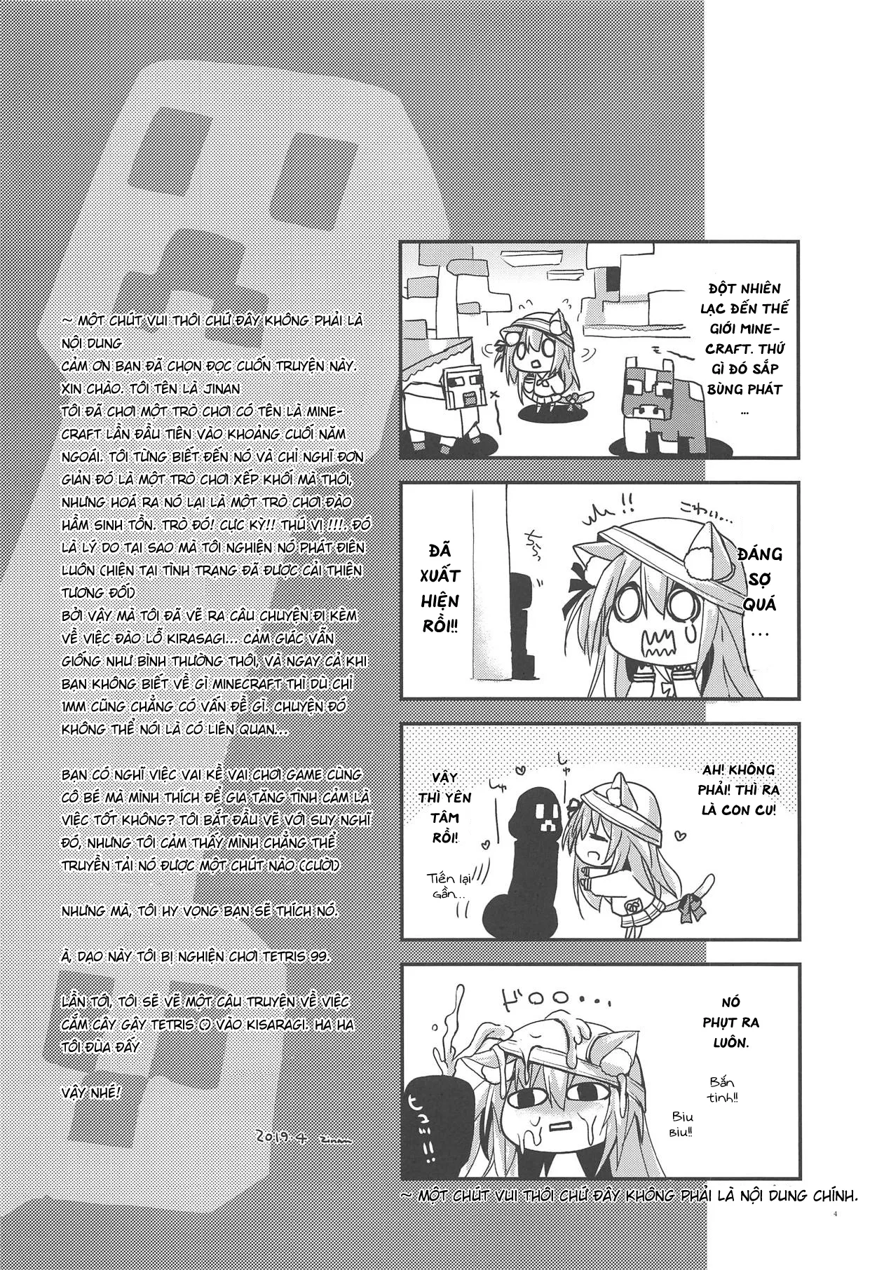 HentaiVN.net - Ảnh 5 - Kisaragi Mining [如月マイニング] - Oneshot