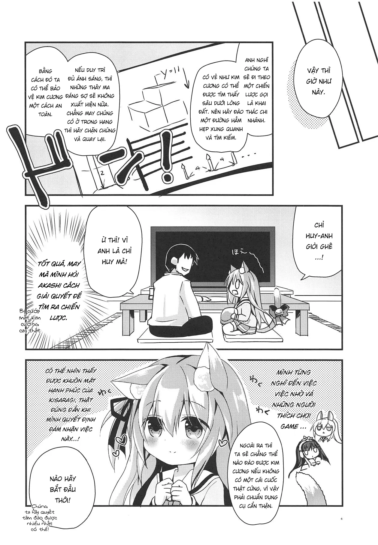 HentaiVN.net - Ảnh 7 - Kisaragi Mining [如月マイニング] - Oneshot