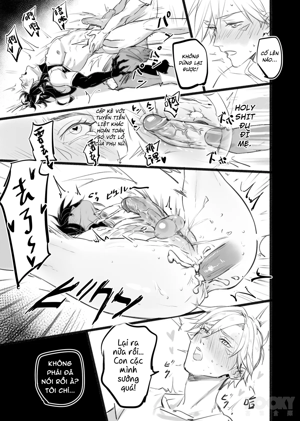 HentaiVN.net - Ảnh 11 - Ẩn diện quỷ thần [Spirit Blossom Thresh] - Oneshot