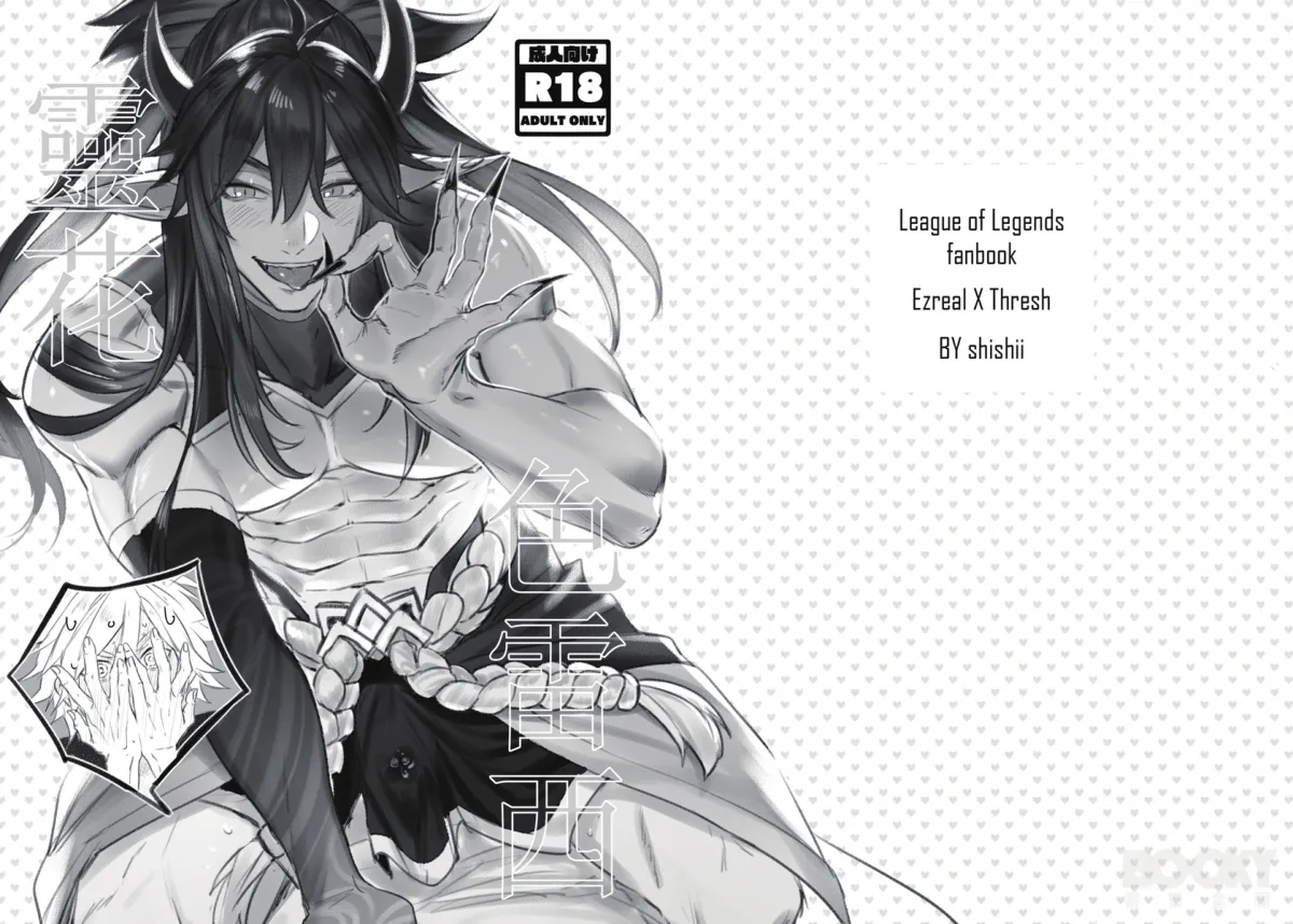 HentaiVN.net - Ảnh 4 - Ẩn diện quỷ thần [Spirit Blossom Thresh] - Oneshot