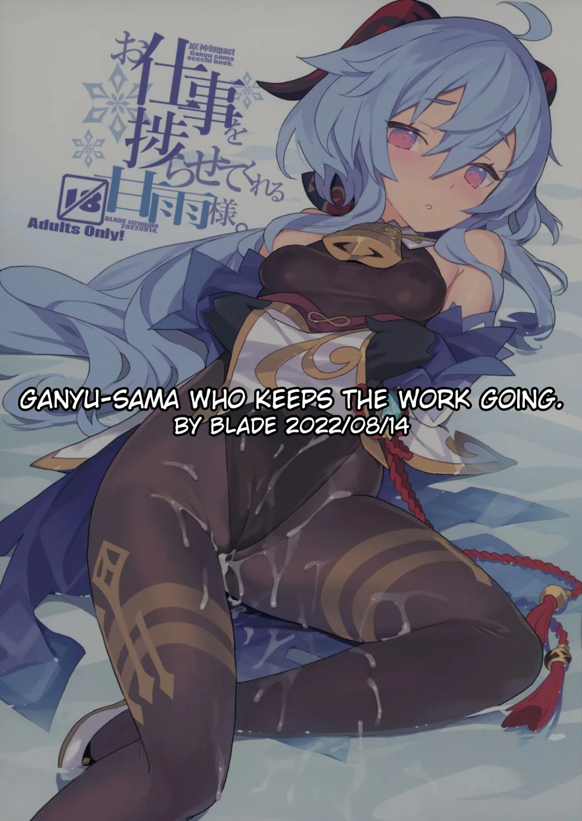 HentaiVN.net - Ảnh 4 - Ganyu-sama Who Keeps The Work Going [Oshigoto o Hakadorasete Kureru Ganyu-sama] - Oneshot