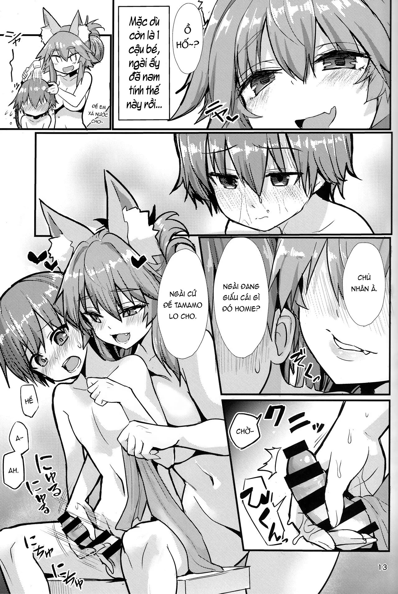HentaiVN.net - Ảnh 12 - Tamamo - Cô Chị Tuyệt Vời! [Good Oneshota Wife Tamamo-chan, やみつき本舗 (ワイズスピーク)] - 1shot
