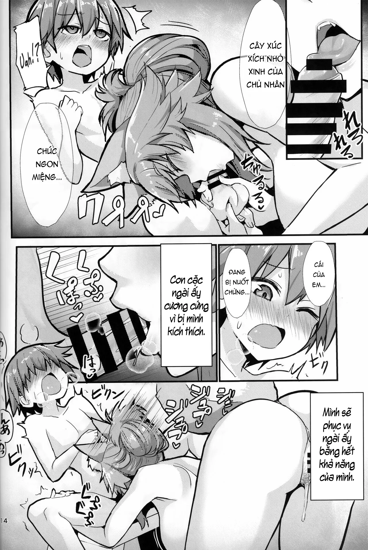 HentaiVN.net - Ảnh 13 - Tamamo - Cô Chị Tuyệt Vời! [Good Oneshota Wife Tamamo-chan, やみつき本舗 (ワイズスピーク)] - 1shot