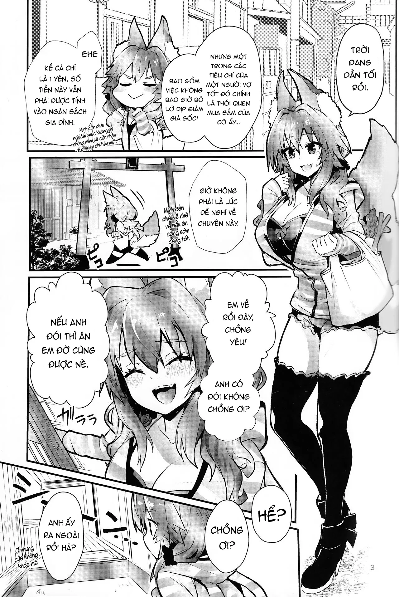 HentaiVN.net - Ảnh 3 - Tamamo - Cô Chị Tuyệt Vời! [Good Oneshota Wife Tamamo-chan, やみつき本舗 (ワイズスピーク)] - 1shot