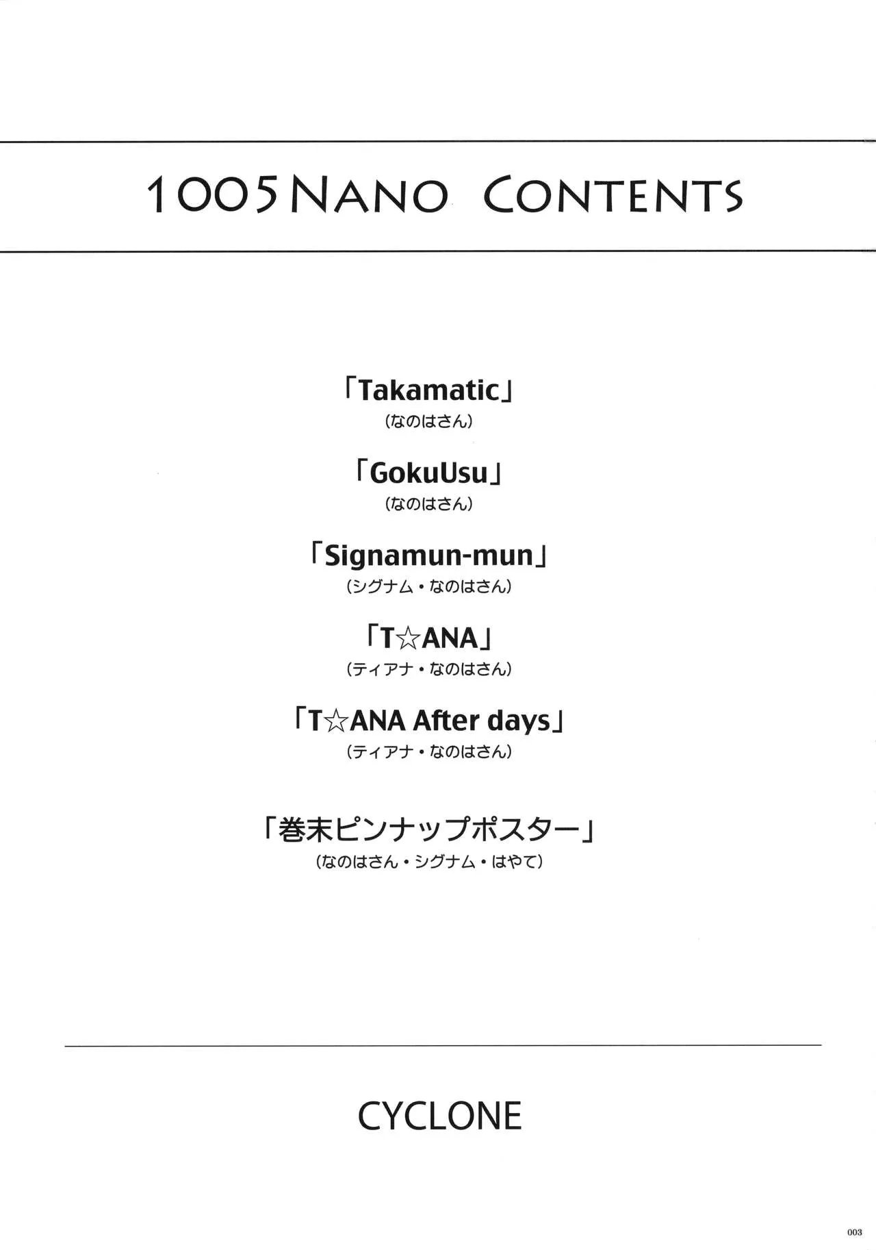 HentaiVN.net - Ảnh 3 - 1005NANO Cyclone no Soushuuhen - Chap 1