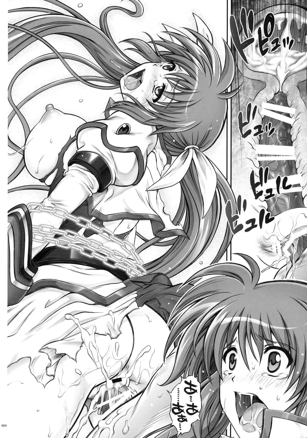 HentaiVN.net - Ảnh 48 - 1005NANO Cyclone no Soushuuhen - Chap 1
