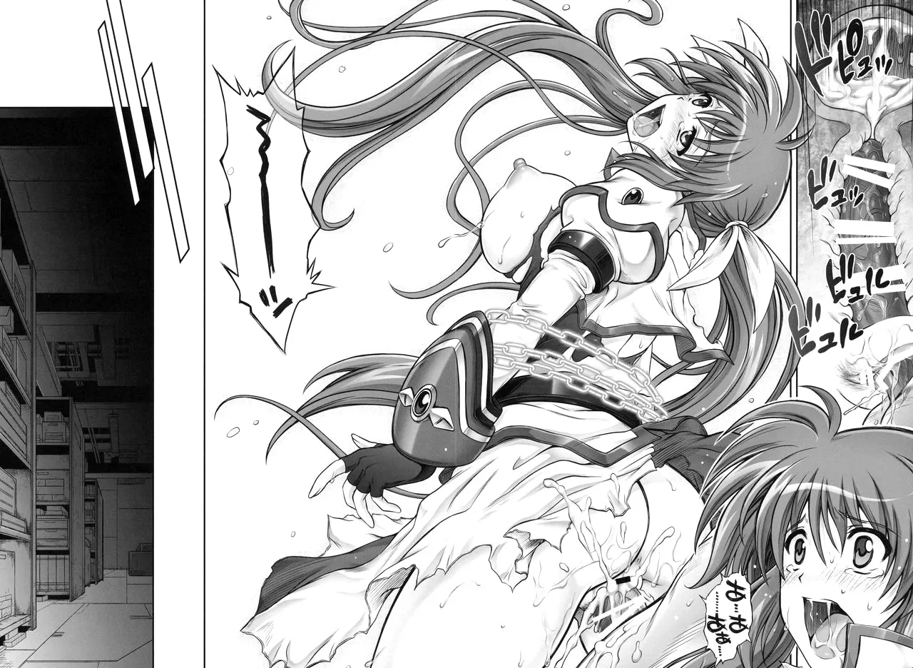 HentaiVN.net - Ảnh 50 - 1005NANO Cyclone no Soushuuhen - Chap 1
