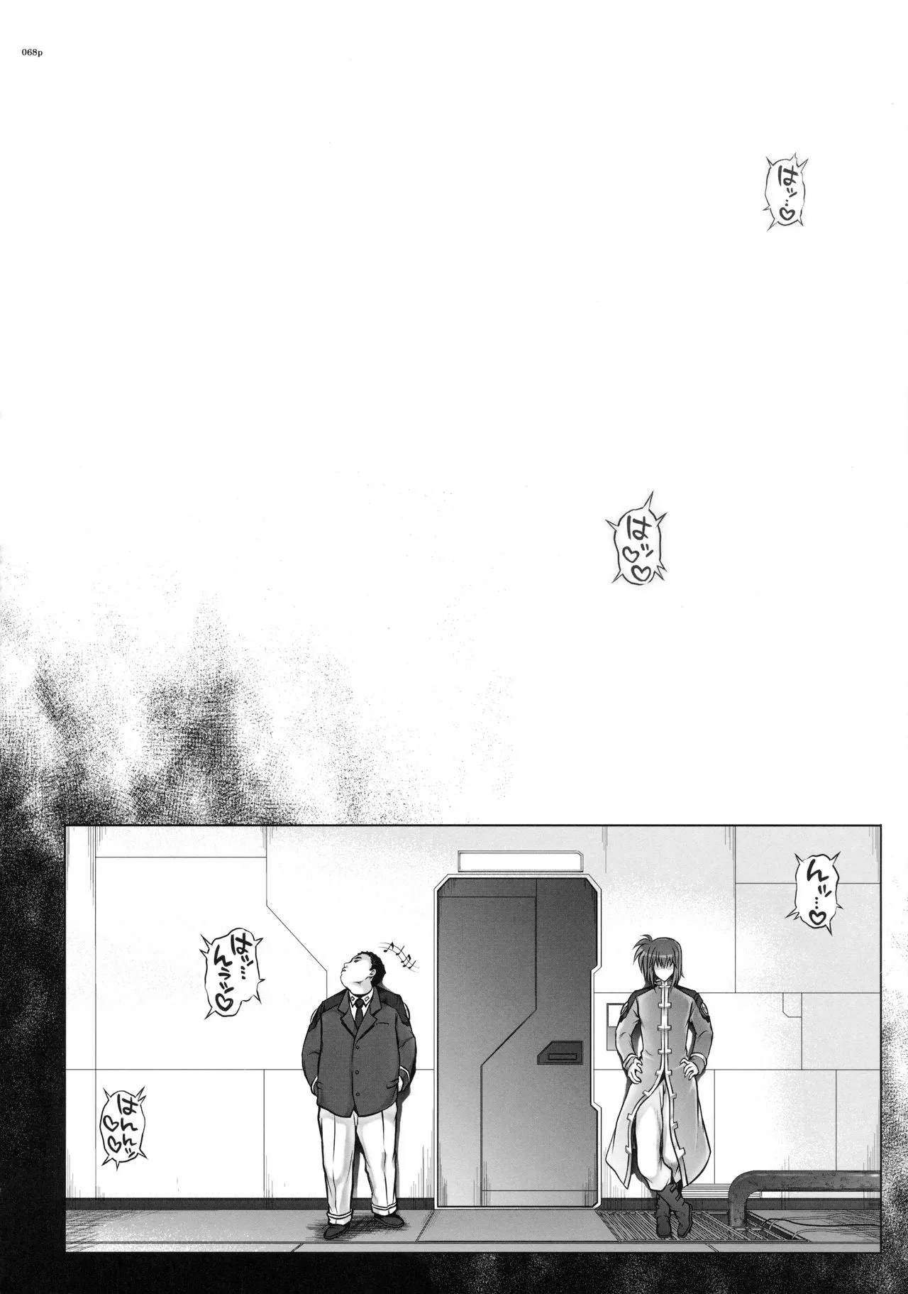 HentaiVN.net - Ảnh 19 - 1005NANO Cyclone no Soushuuhen - Chap 2