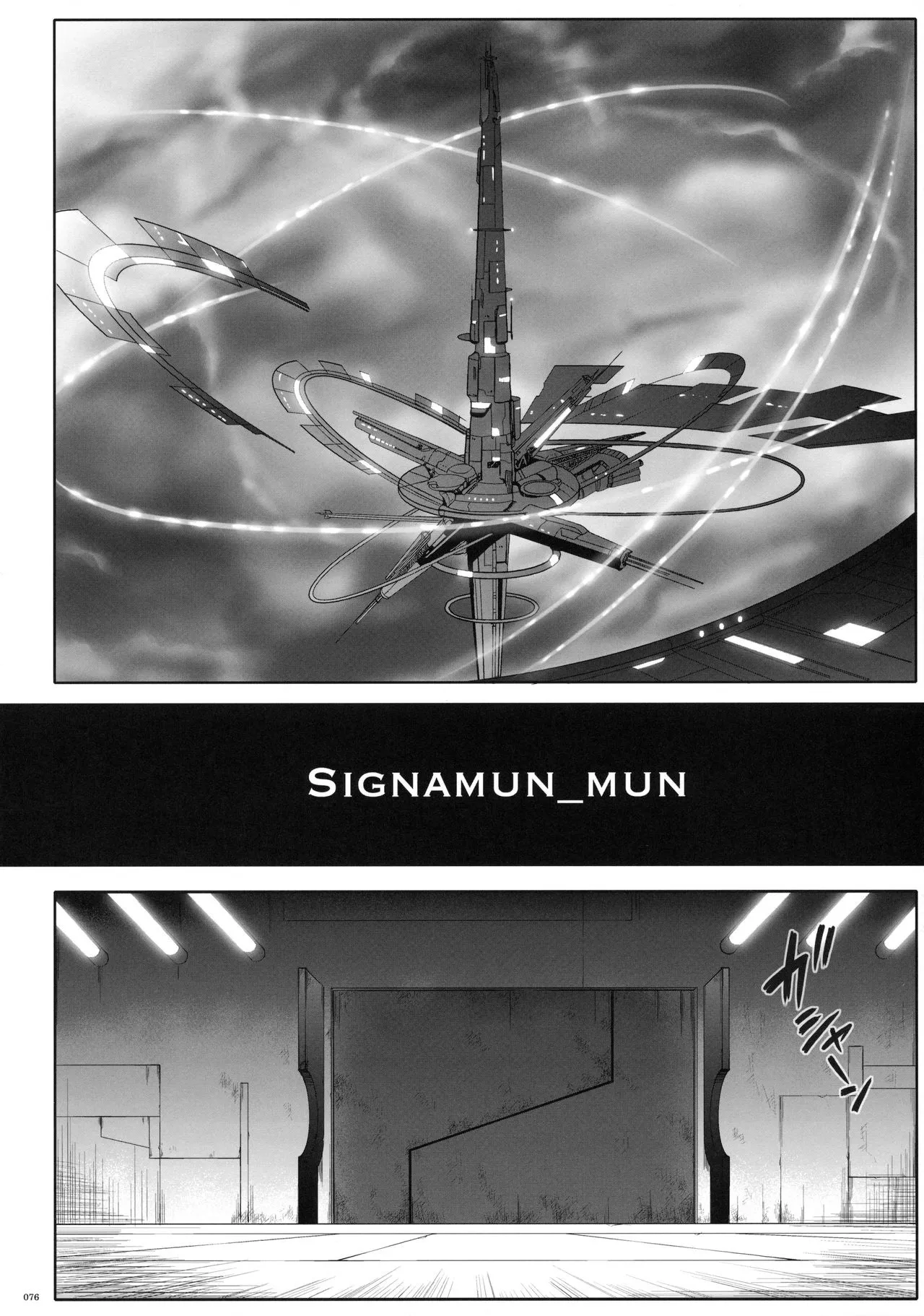 HentaiVN.net - Ảnh 3 - 1005NANO Cyclone no Soushuuhen - Chap 3
