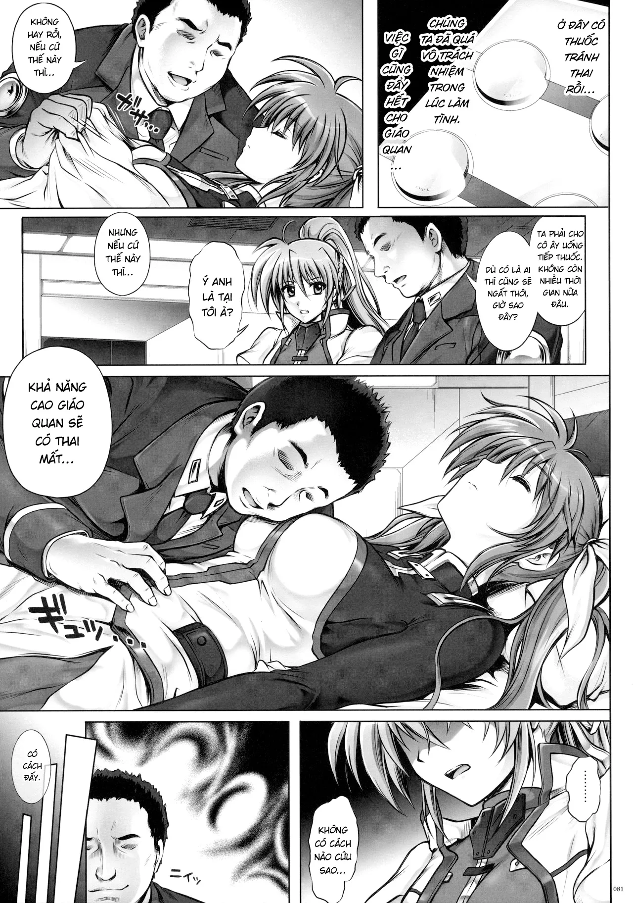 HentaiVN.net - Ảnh 8 - 1005NANO Cyclone no Soushuuhen - Chap 3