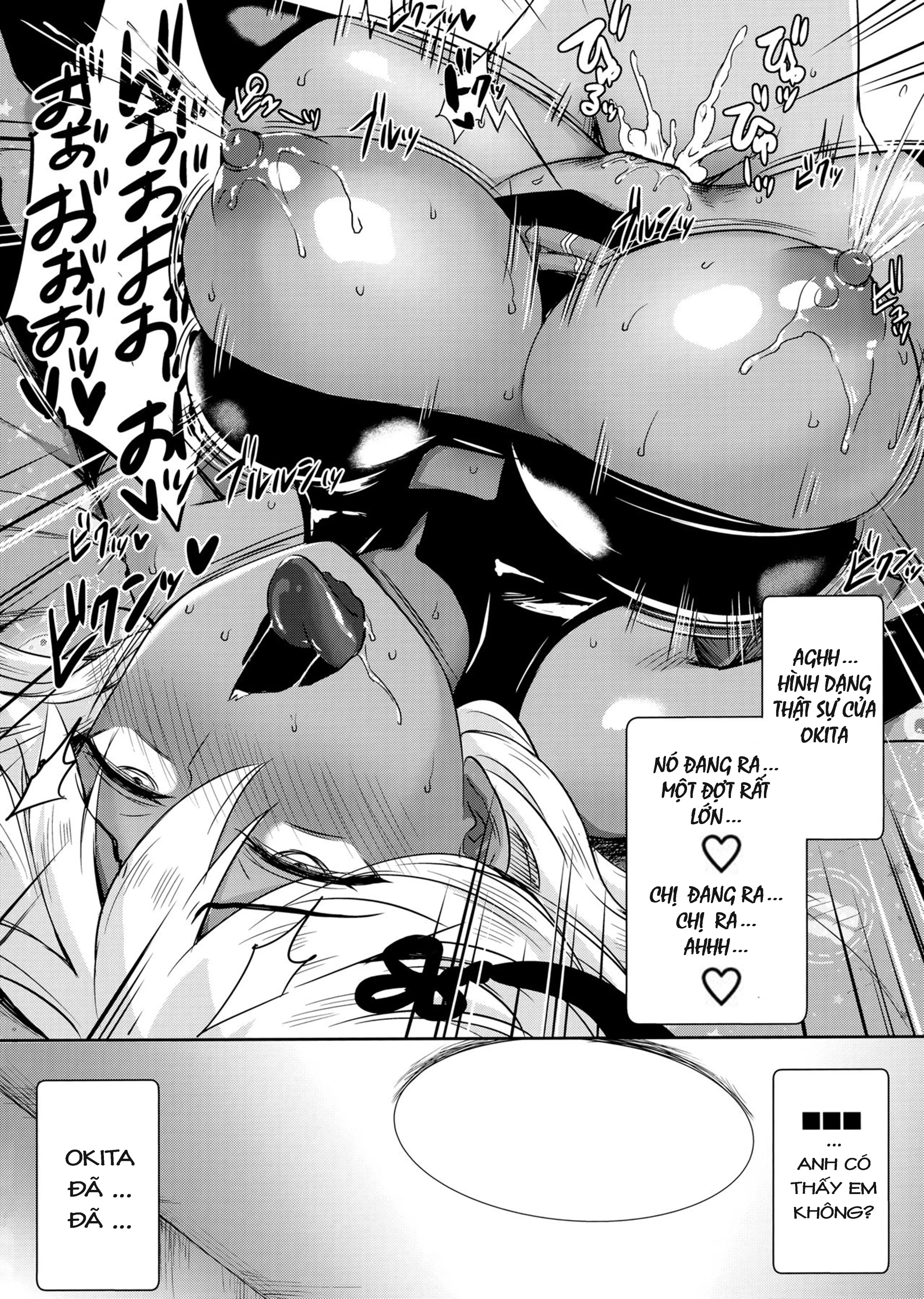 HentaiVN.net - Ảnh 23 - Okita Alter no Tanezuke Shuukai (Fate/Grand Order) [沖田オルタの種付周回] - Oneshot