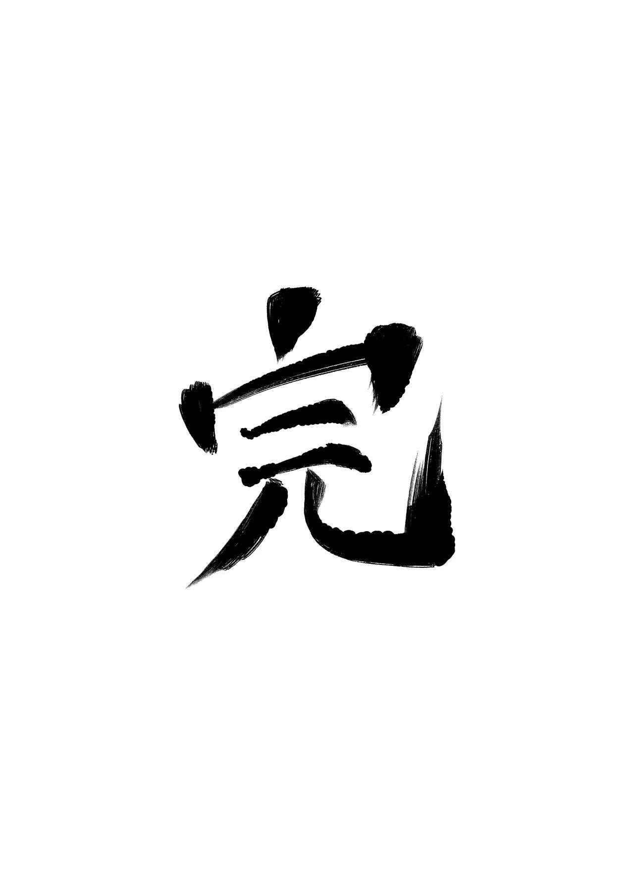 HentaiVN.net - Ảnh 34 - Zoku NTR Nindou (Naruto) - Oneshot