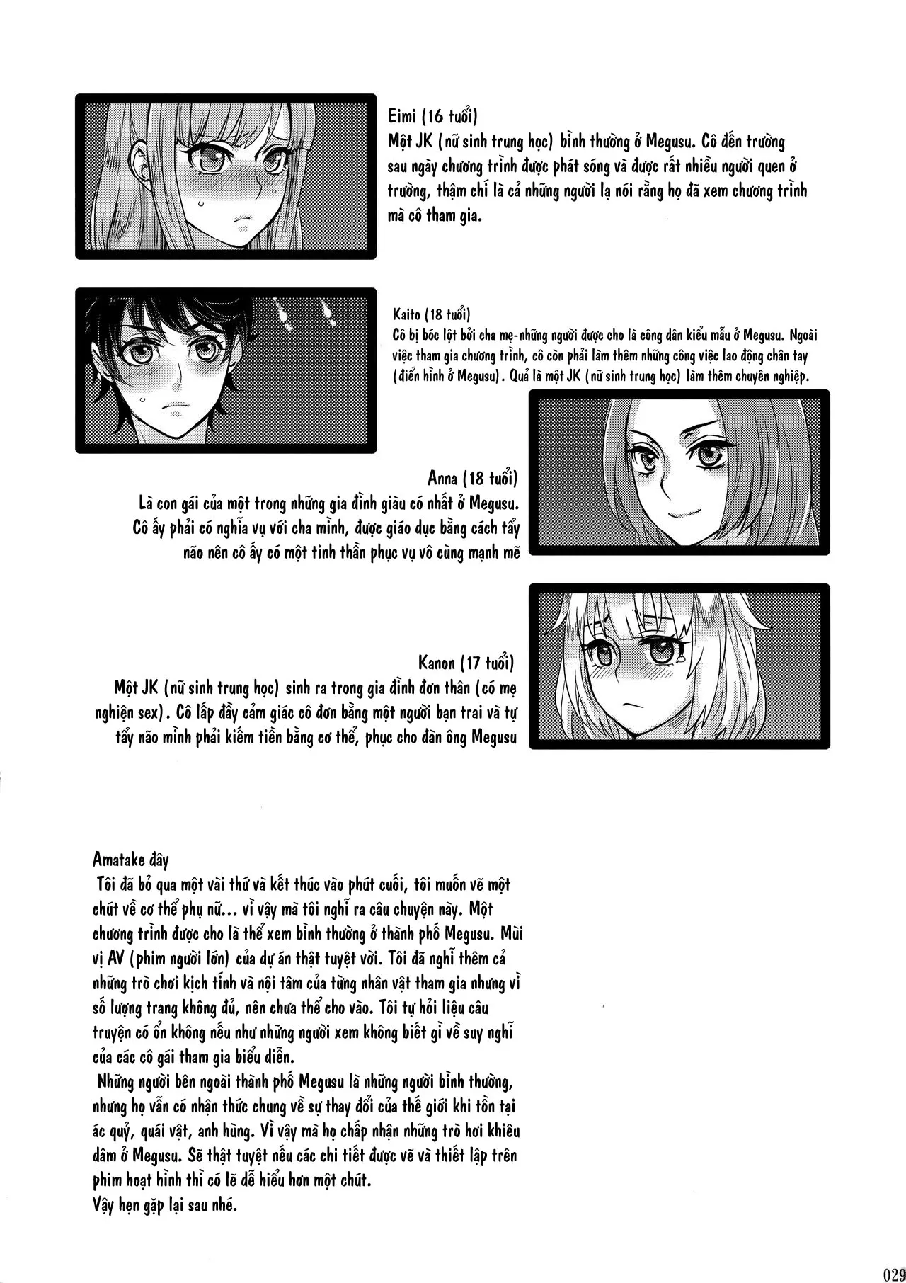 HentaiVN.net - Ảnh 29 - Tanoshi Hazukashi Variety [たのしはずかしバラエティ] - Oneshot.