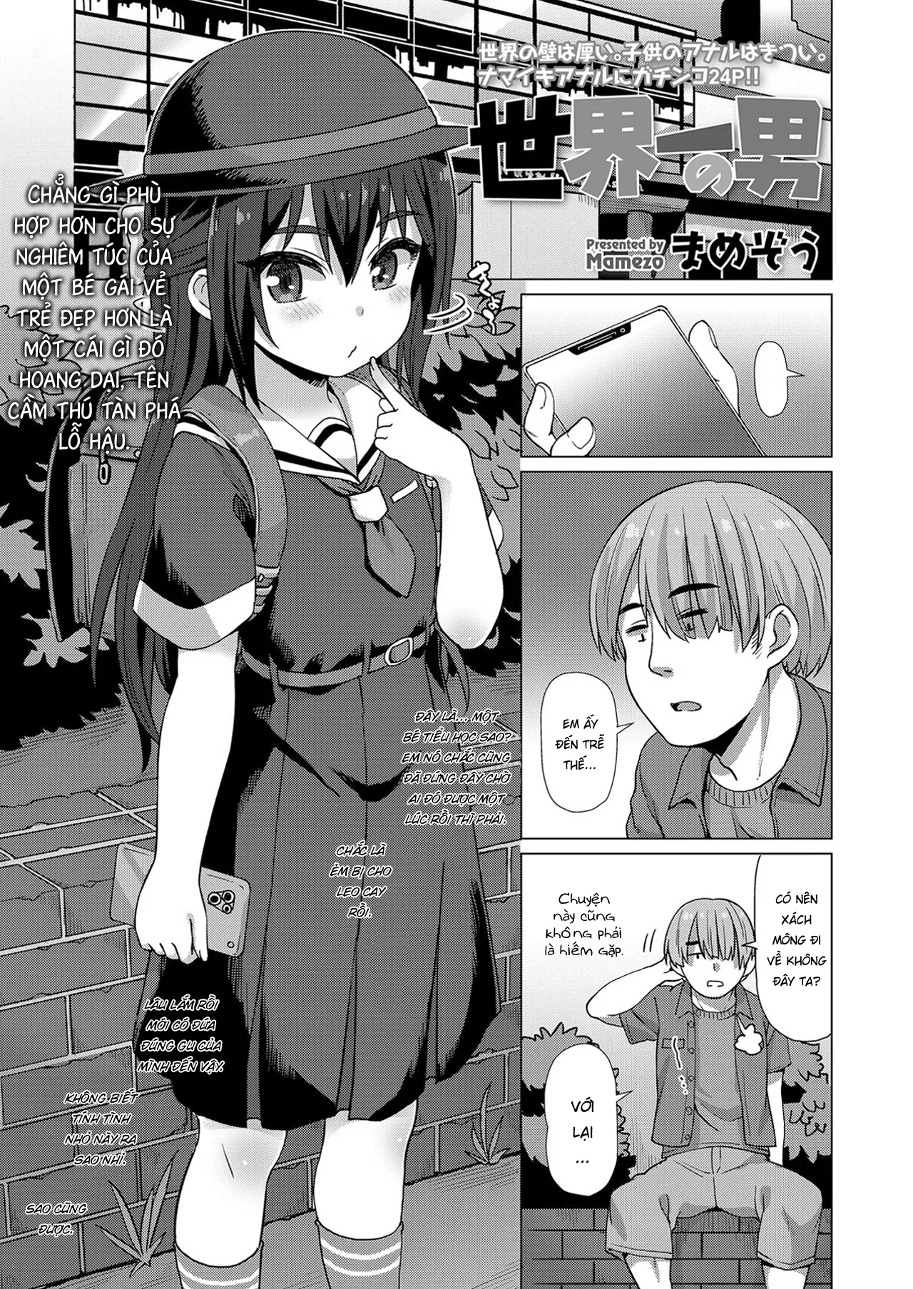 HentaiVN.net - Ảnh 3 - Sekai Ichi no Otoko [Peerless Man] - Oneshot