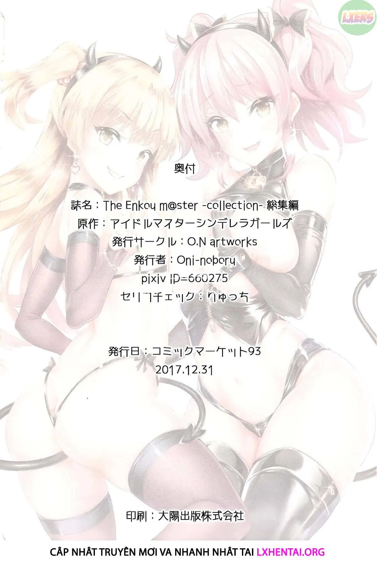 HentaiVN.net - Ảnh 27 - The Enkou M@Ster -Collection- Soushuuhen - Chap 3 - [END]