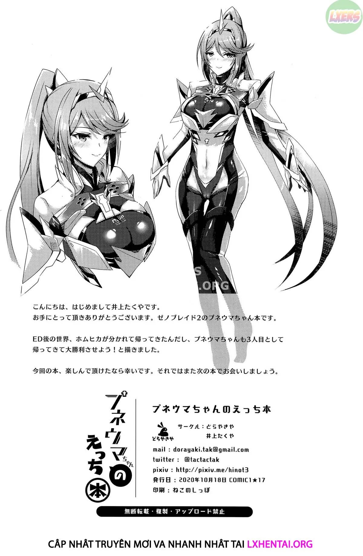 HentaiVN.net - Ảnh 30 - Pneuma-Chan No Ecchi Hon [Pneuma-Chan's Lewd Book] - Oneshot