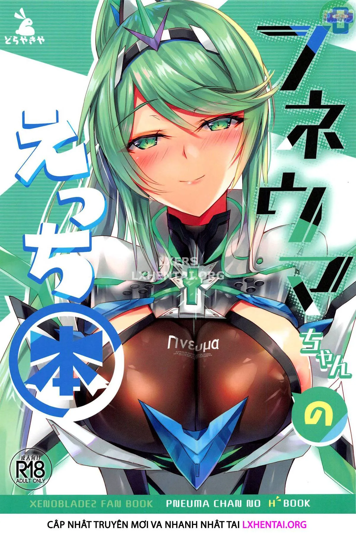 HentaiVN.net - Ảnh 5 - Pneuma-Chan No Ecchi Hon [Pneuma-Chan's Lewd Book] - Oneshot
