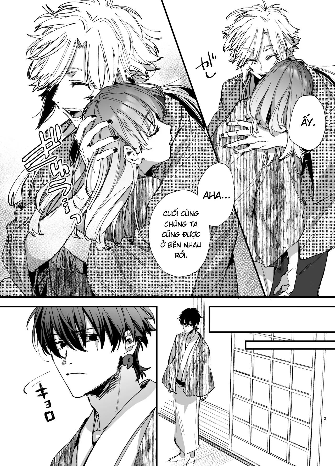 HentaiVN.net - Ảnh 22 - Saikyou Himokuzu haraiya Ren-kun ni Dakitsubusareru made 2 - Chap 1