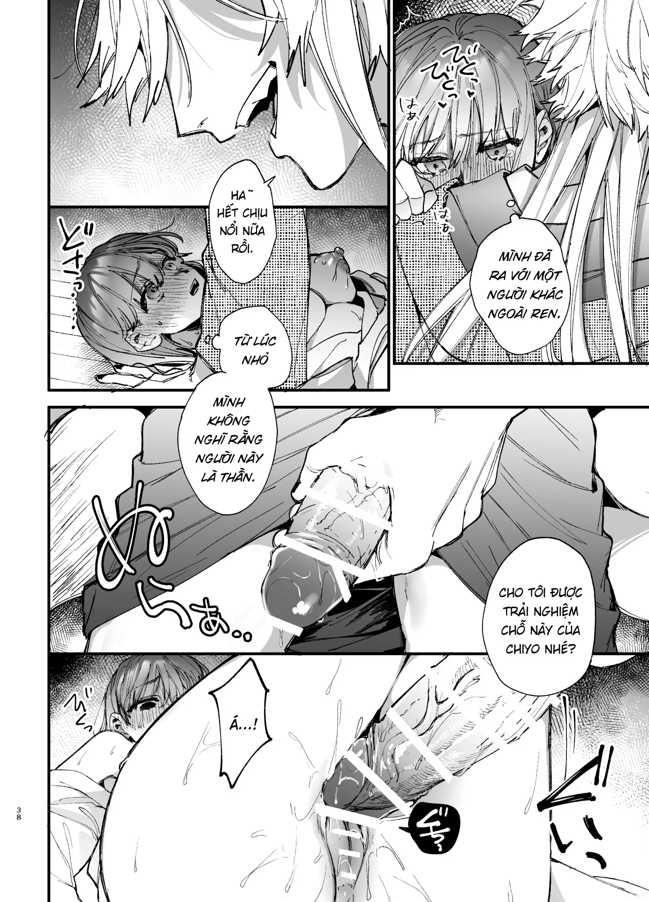 HentaiVN.net - Ảnh 39 - Saikyou Himokuzu haraiya Ren-kun ni Dakitsubusareru made 2 - Chap 1