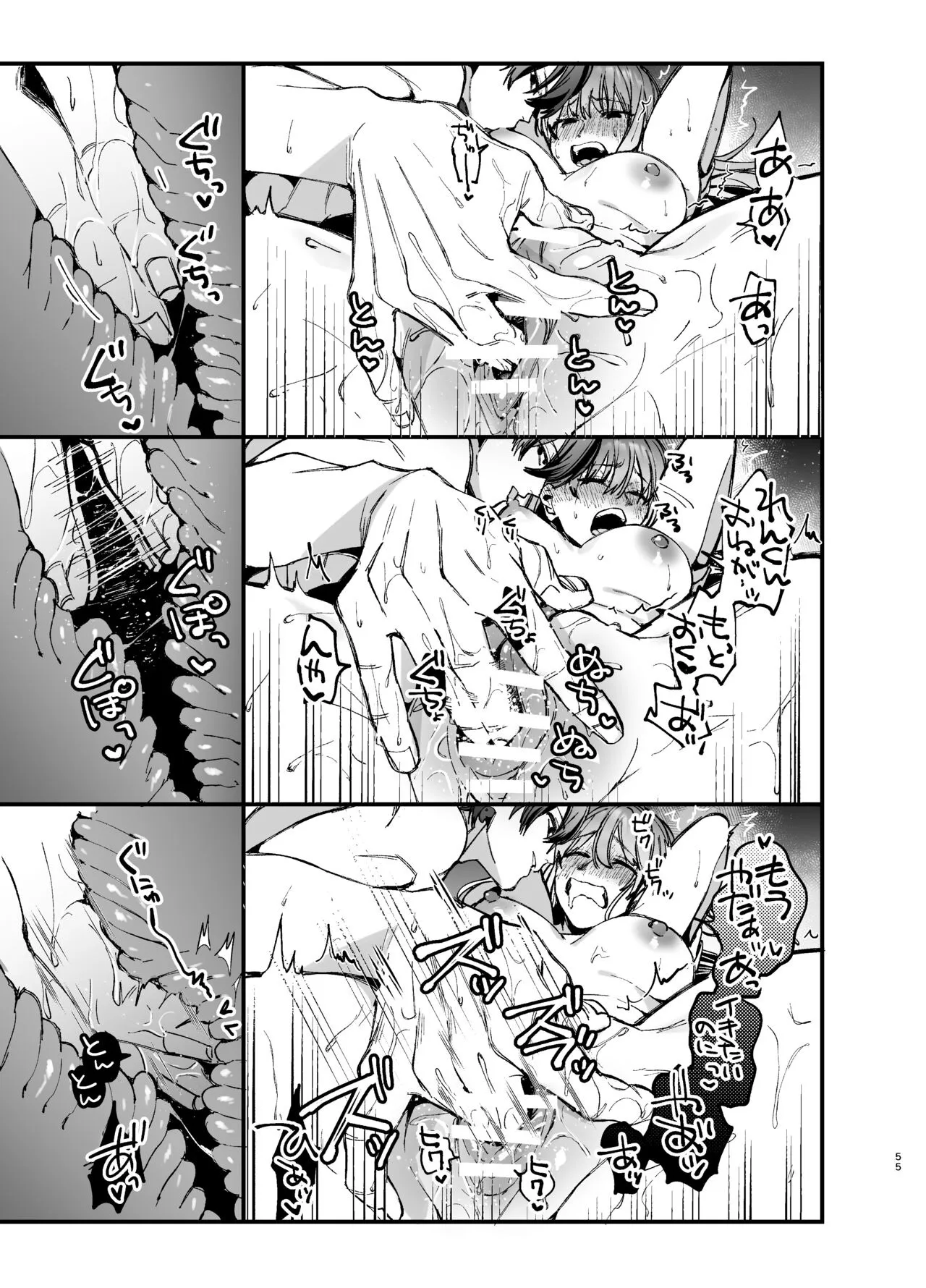 HentaiVN.net - Ảnh 14 - Saikyou Himokuzu haraiya Ren-kun ni Dakitsubusareru made 2 - Chap 2: End.