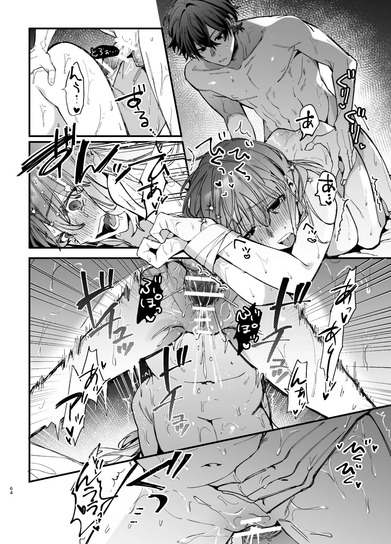 HentaiVN.net - Ảnh 23 - Saikyou Himokuzu haraiya Ren-kun ni Dakitsubusareru made 2 - Chap 2: End.