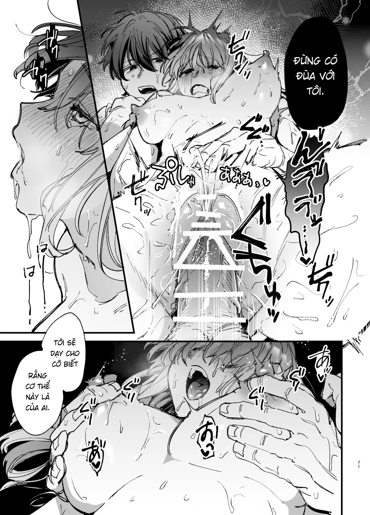 HentaiVN.net - Ảnh 30 - Saikyou Himokuzu haraiya Ren-kun ni Dakitsubusareru made 2 - Chap 2: End.