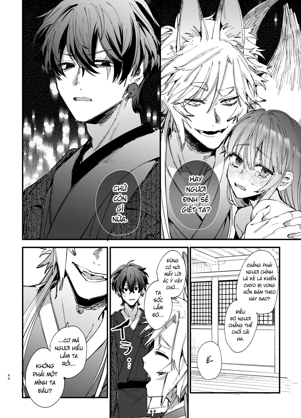 HentaiVN.net - Ảnh 4 - Saikyou Himokuzu haraiya Ren-kun ni Dakitsubusareru made 2 - Chap 2: End.