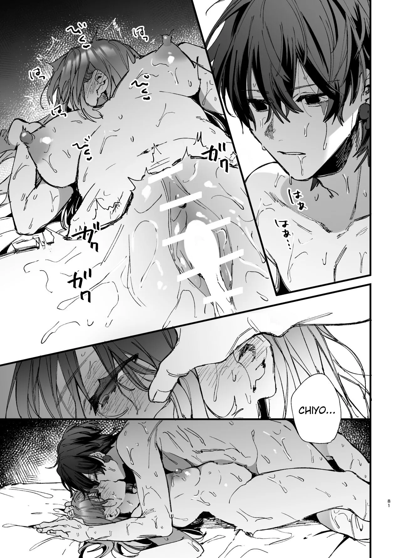 HentaiVN.net - Ảnh 40 - Saikyou Himokuzu haraiya Ren-kun ni Dakitsubusareru made 2 - Chap 2: End.