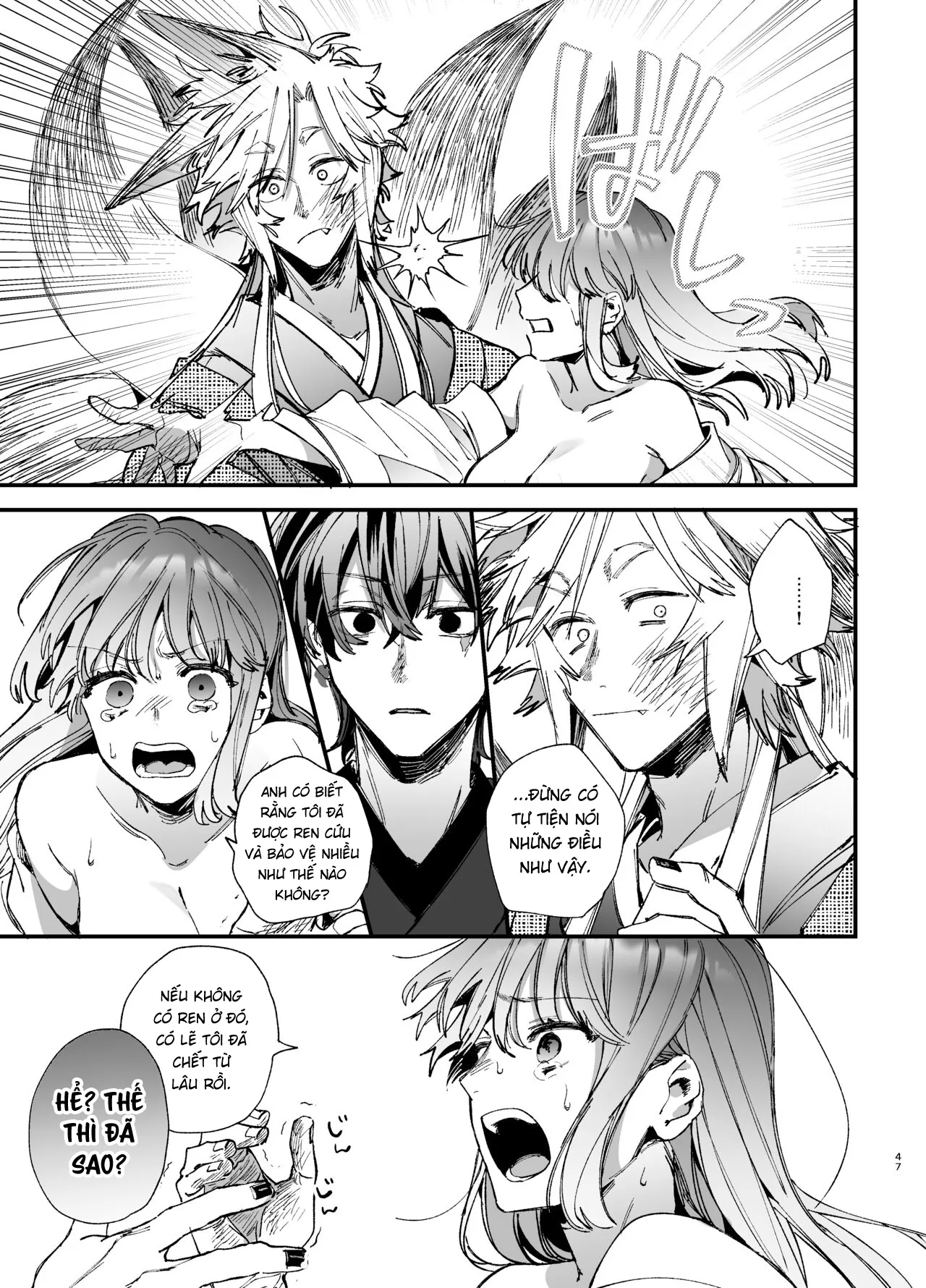 HentaiVN.net - Ảnh 7 - Saikyou Himokuzu haraiya Ren-kun ni Dakitsubusareru made 2 - Chap 2: End.