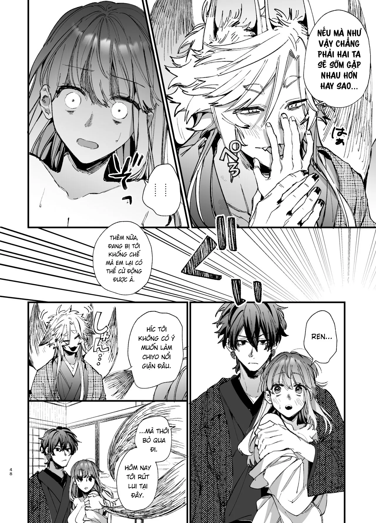 HentaiVN.net - Ảnh 8 - Saikyou Himokuzu haraiya Ren-kun ni Dakitsubusareru made 2 - Chap 2: End.