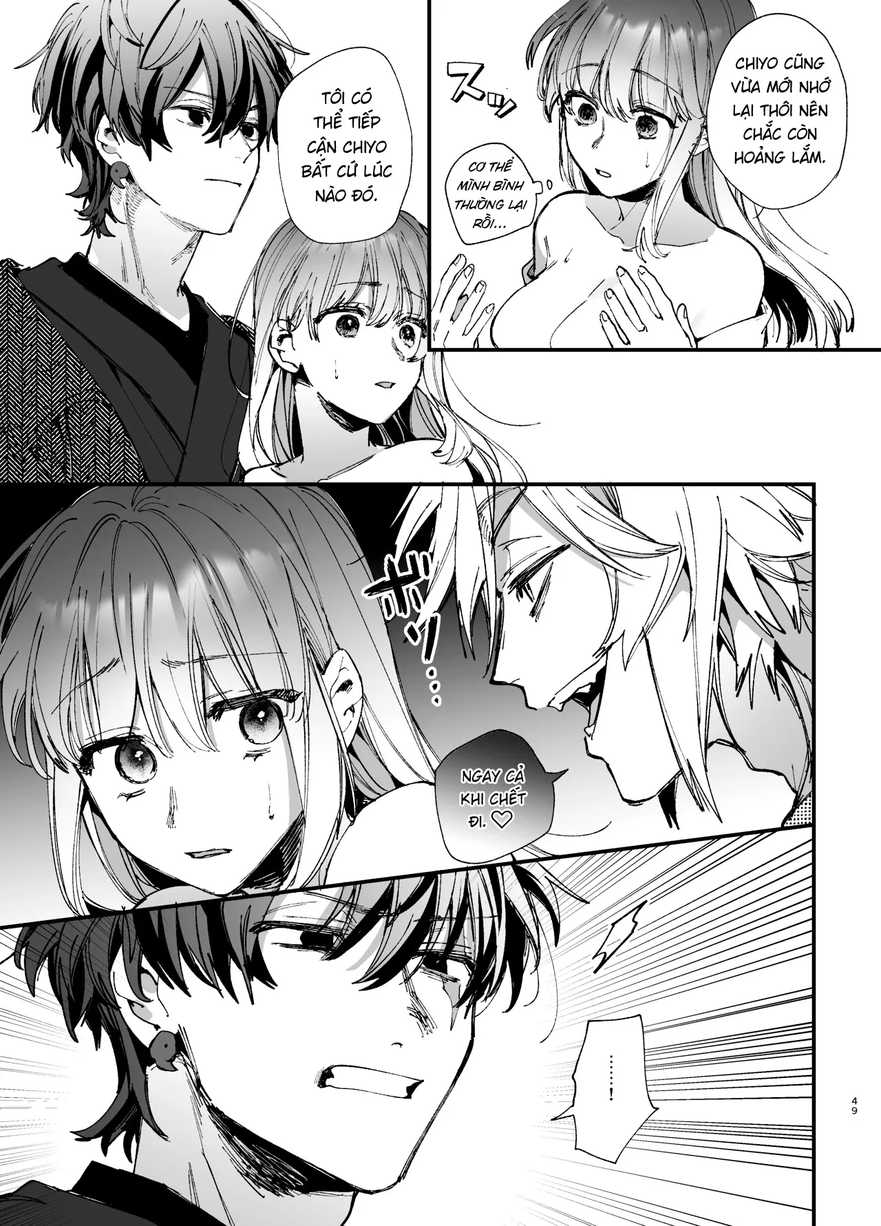 HentaiVN.net - Ảnh 9 - Saikyou Himokuzu haraiya Ren-kun ni Dakitsubusareru made 2 - Chap 2: End.