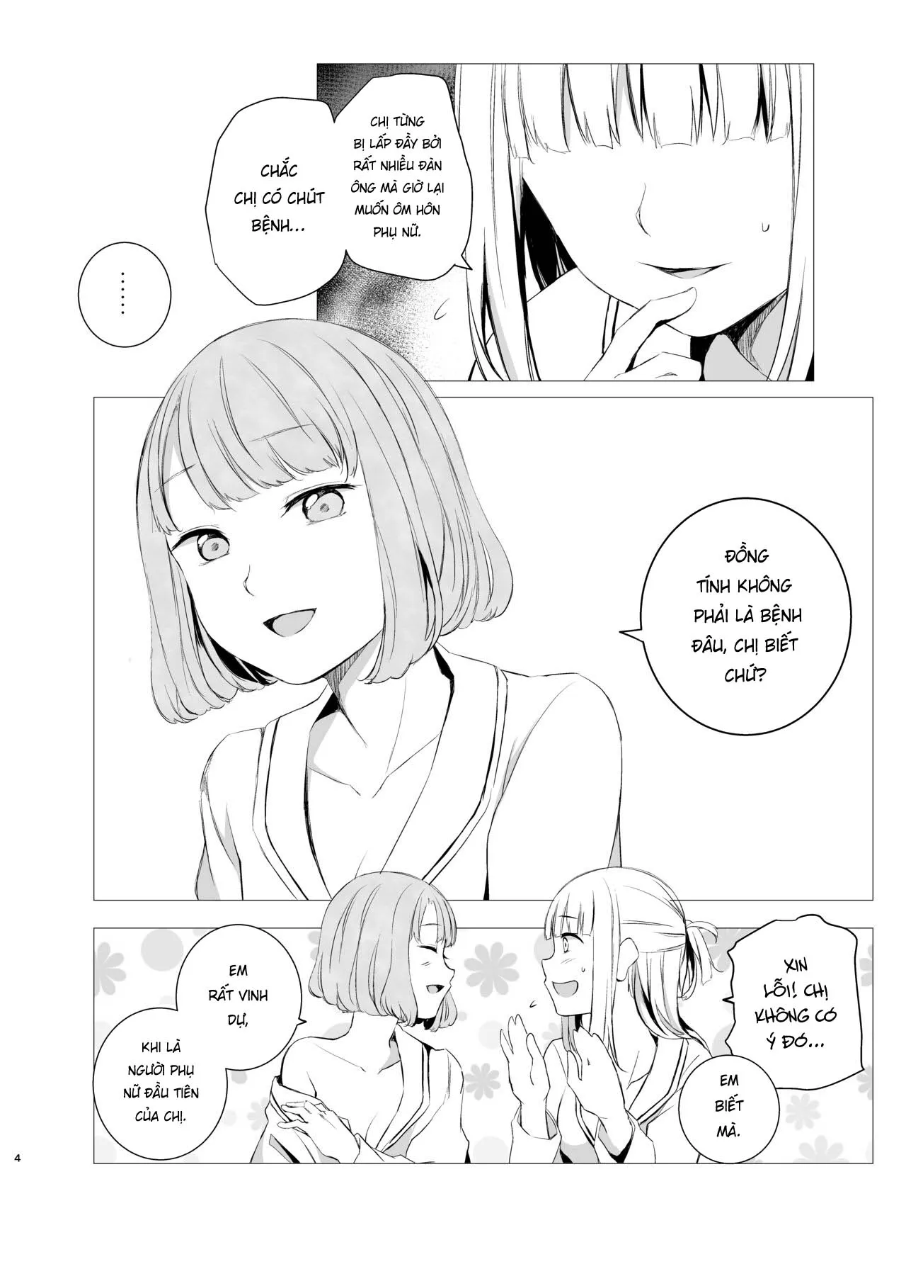 HentaiVN.net - Ảnh 4 - Yami Ni Itaru Yamai [闇に至る病] - Oneshot