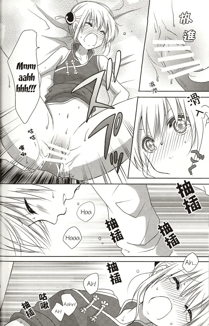 HentaiVN.net - Ảnh 22 - Melty Candy - Oneshot