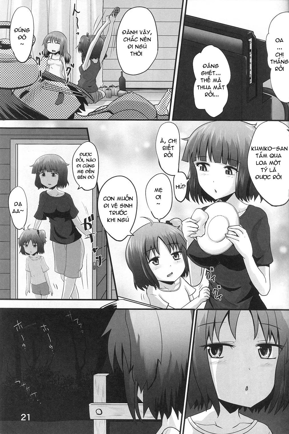 HentaiVN.net - Ảnh 21 - Suzu no Shitatari 23 [鈴の滴23] - Oneshot.