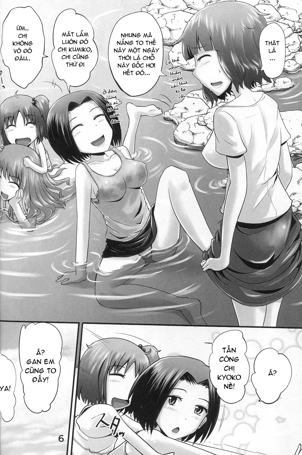 HentaiVN.net - Ảnh 6 - Suzu no Shitatari 23 [鈴の滴23] - Oneshot.