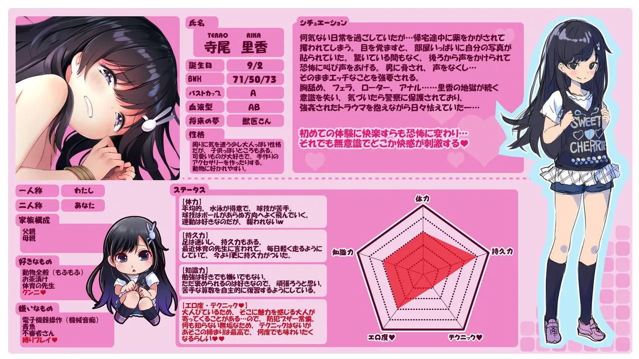 HentaiVN.net - Ảnh 36 - Tiếng khóc tuyệt vọng của bé loli [Bishoujo no Namida wa Karehatete ; When A Pretty Girl's Tears Dry Up] - Oneshot