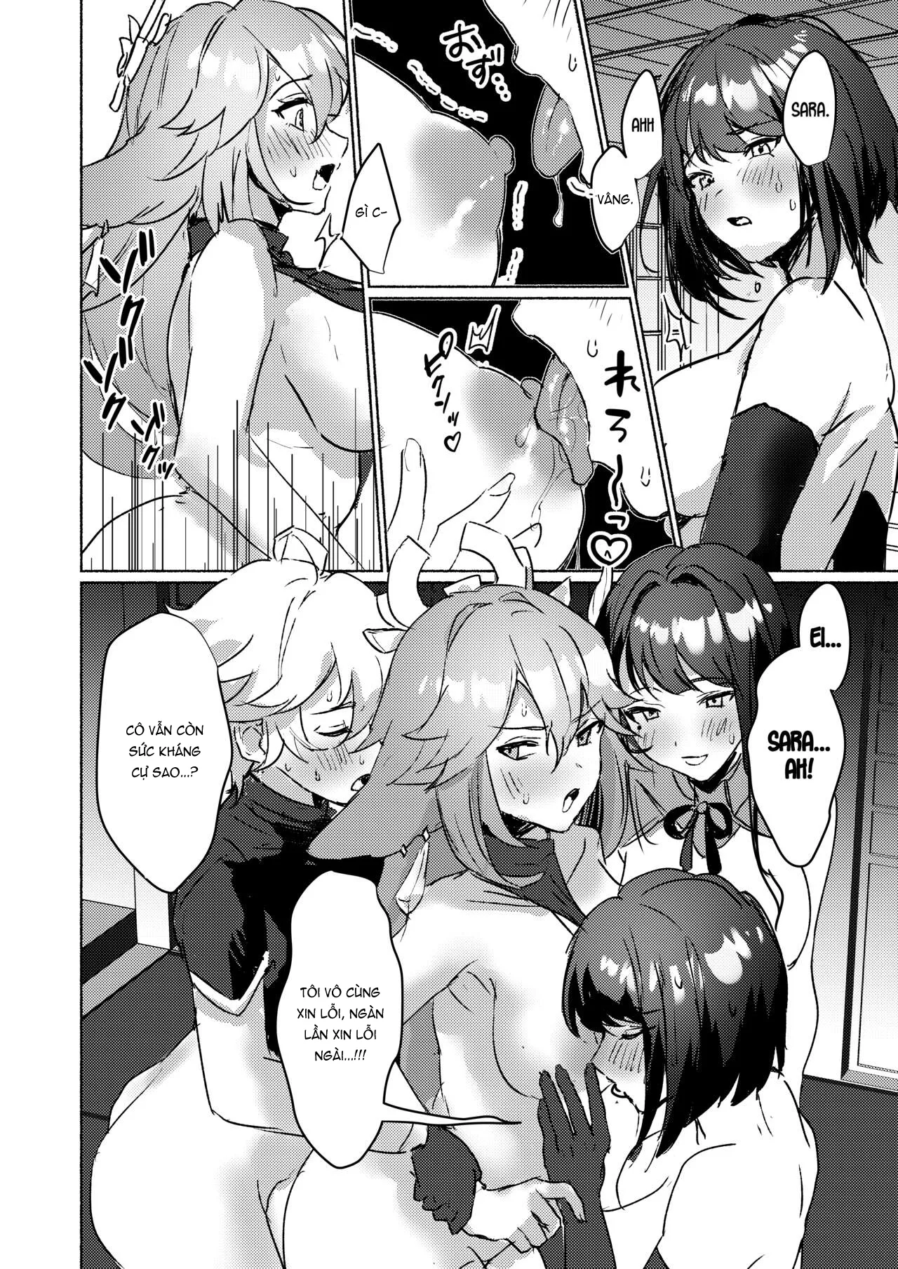 HentaiVN.net - Ảnh 16 - *** Nhau Với Gái Inazuma Hoặc Chết! [Inazuma Triumvirates and the F**k or Die Domain, 稲妻御三家と〇〇〇しないと出られない秘境] - 1shot