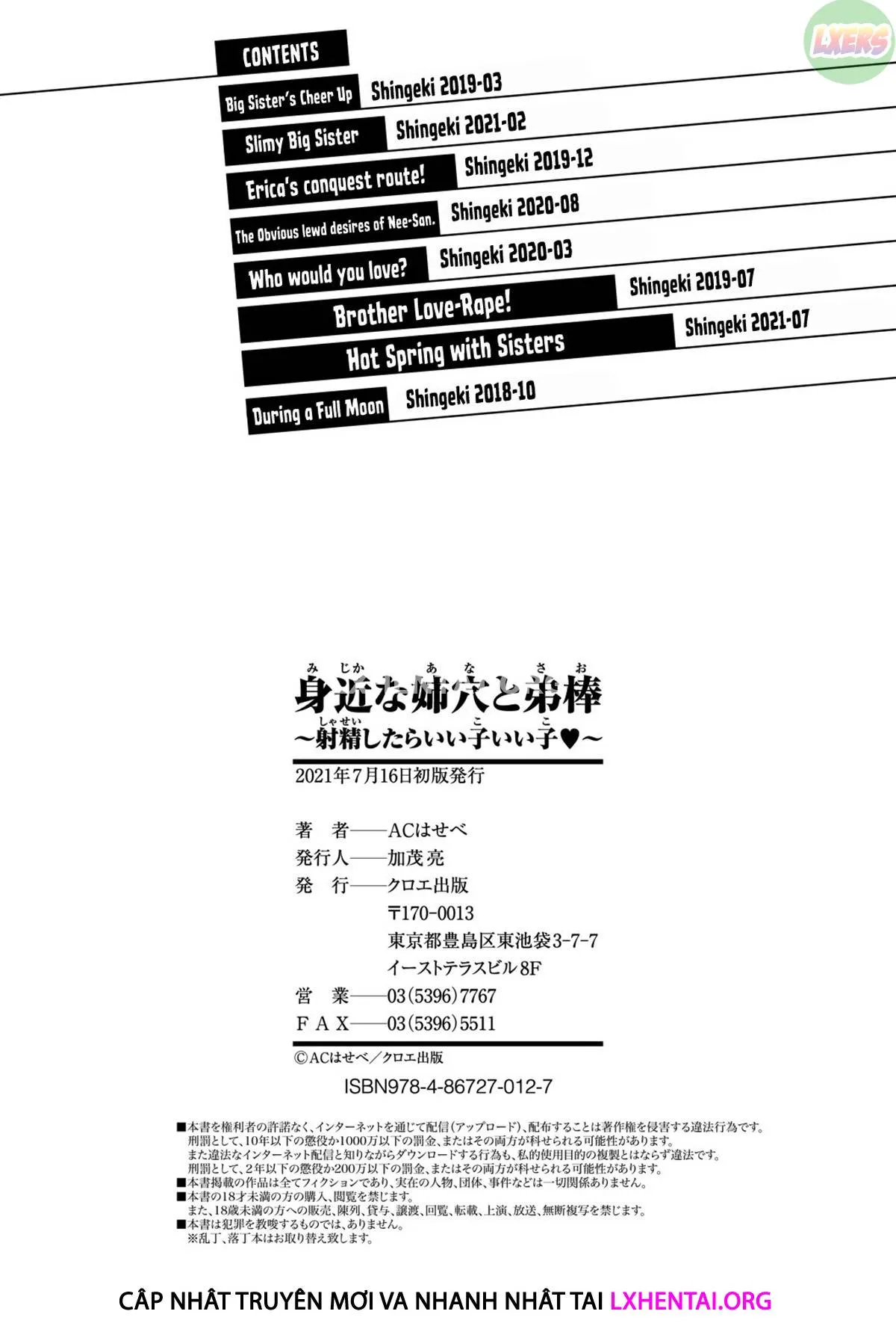 HentaiVN.net - Ảnh 39 - The Intimate Sister Hole And Brother Rod ~Good Boy If You Cum♥~ [Mijika Na Ana To Sao ~Shasei Shitara Iiko Iiko~] - Chap 7 - END