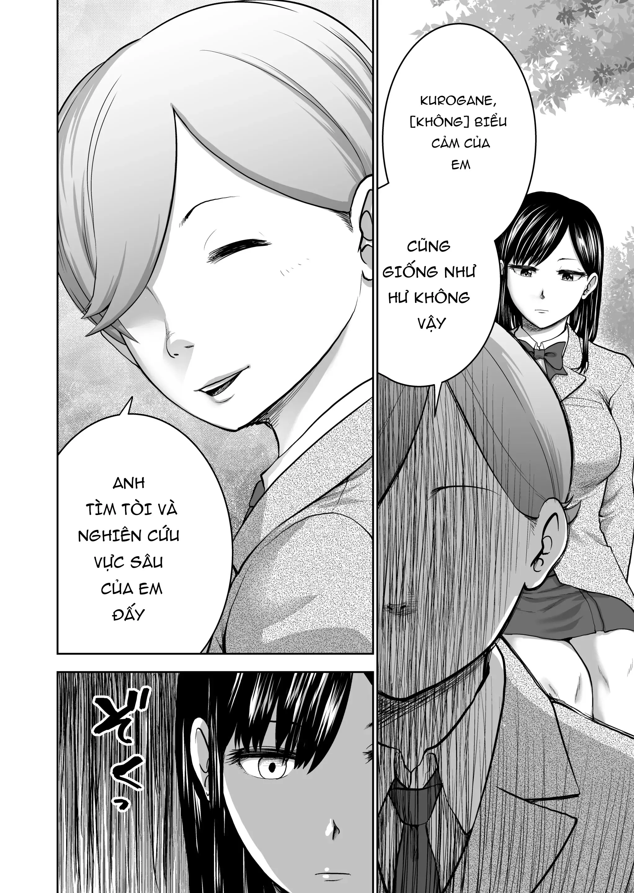 HentaiVN.net - Ảnh 21 - Muhyoujou Kanojo no Egao Switch [無表情彼女の笑顔スイッチ] - Chap 1