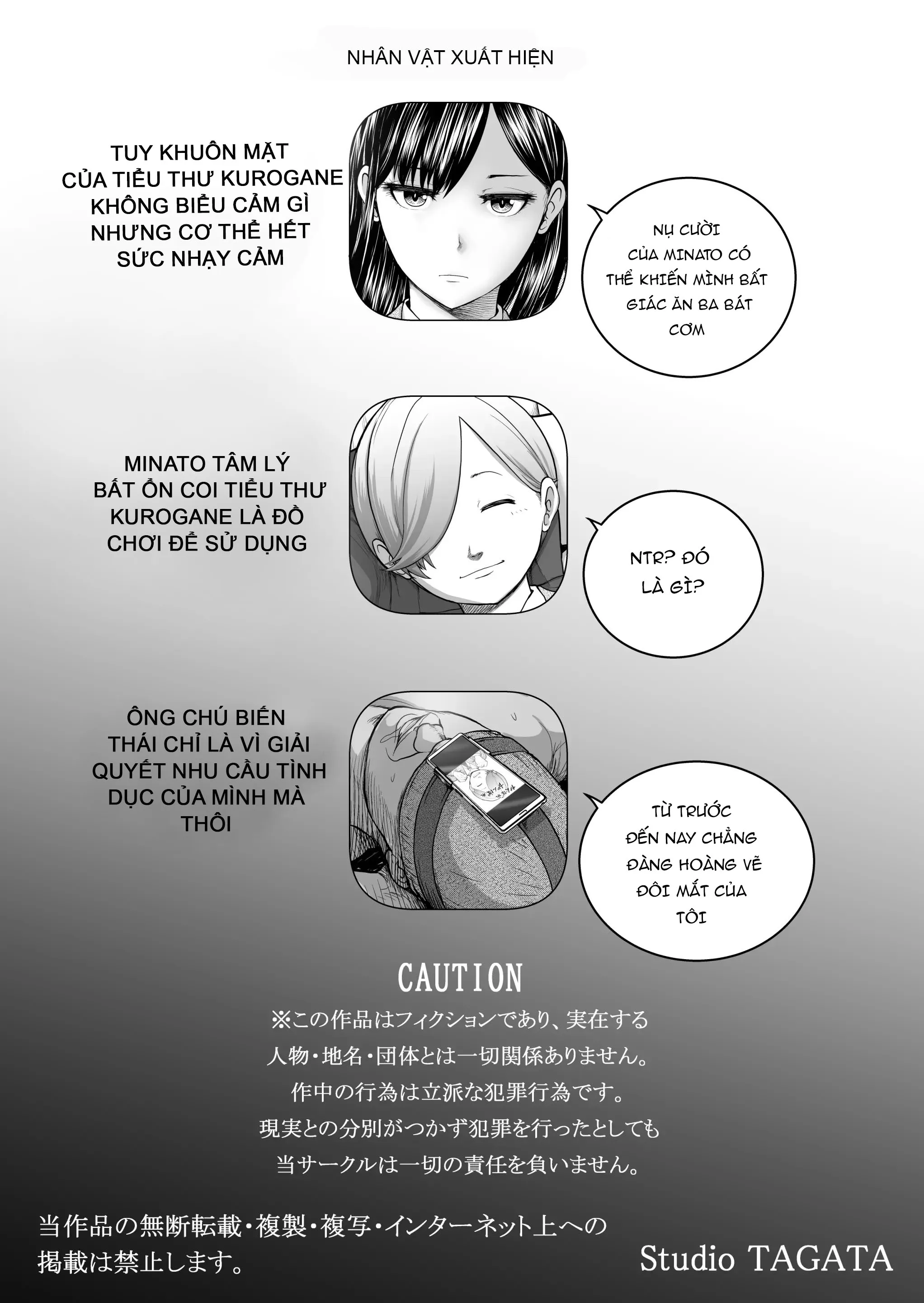 HentaiVN.net - Ảnh 22 - Muhyoujou Kanojo no Egao Switch [無表情彼女の笑顔スイッチ] - Chap 3