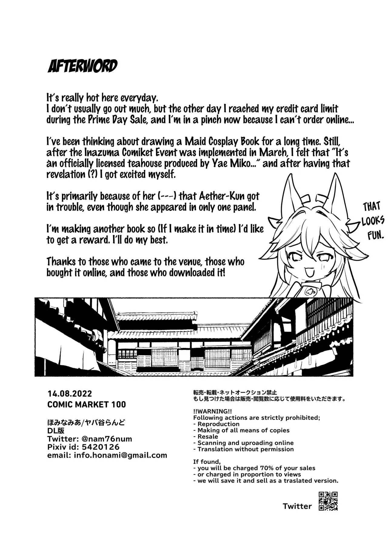 HentaiVN.net - Ảnh 27 - Quán trà hầu gái Inazuma [Inazuma Clumsy Maid Chaya ~Cosplay Sex With The Unusually Horny Maids~] - Oneshot nuột