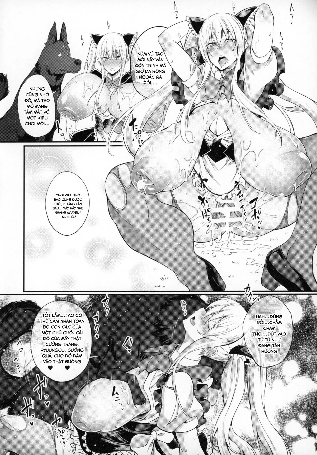 HentaiVN.net - Ảnh 13 - Tonari no Inu Maid ga Erosugiru! [隣りの犬メイドがエロすぎる!] - Oneshot
