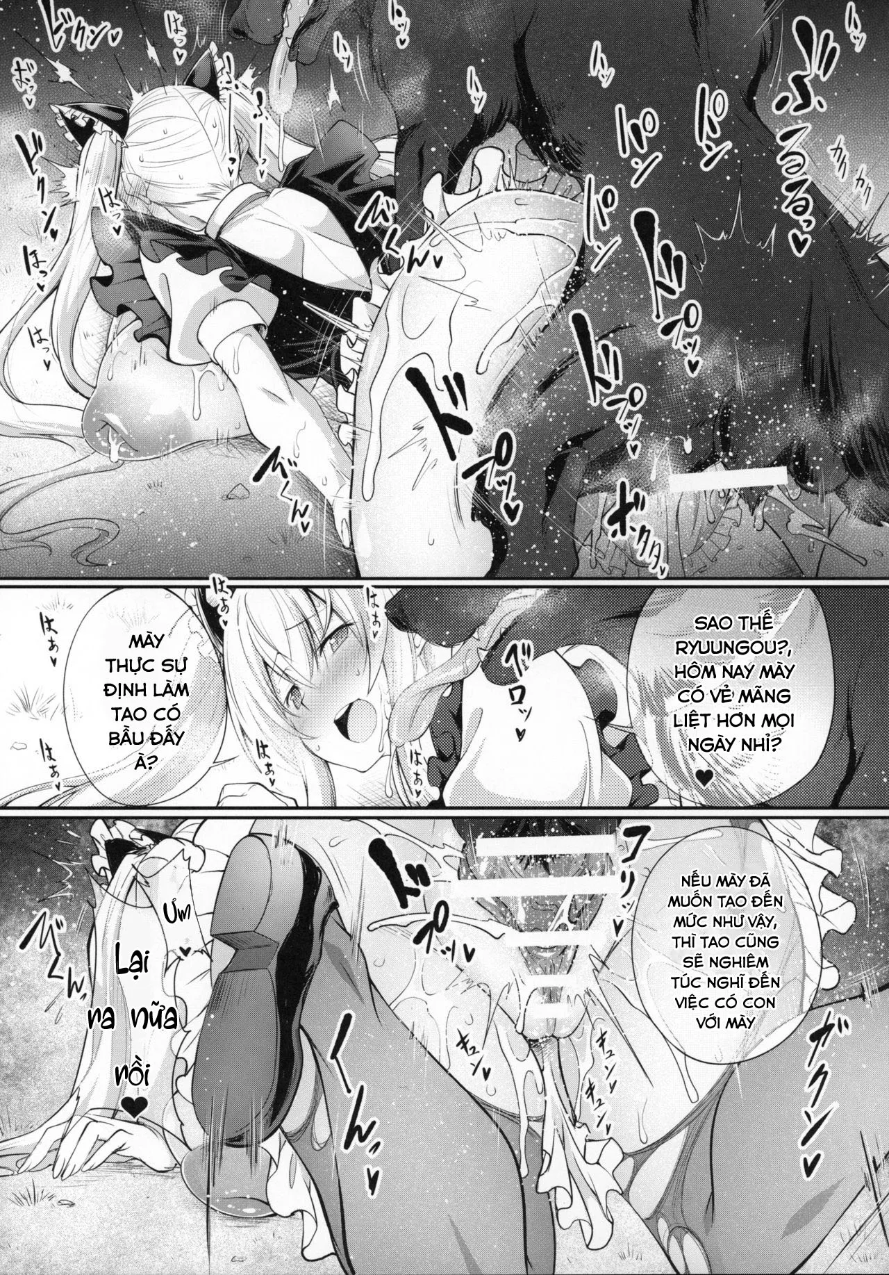 HentaiVN.net - Ảnh 16 - Tonari no Inu Maid ga Erosugiru! [隣りの犬メイドがエロすぎる!] - Oneshot
