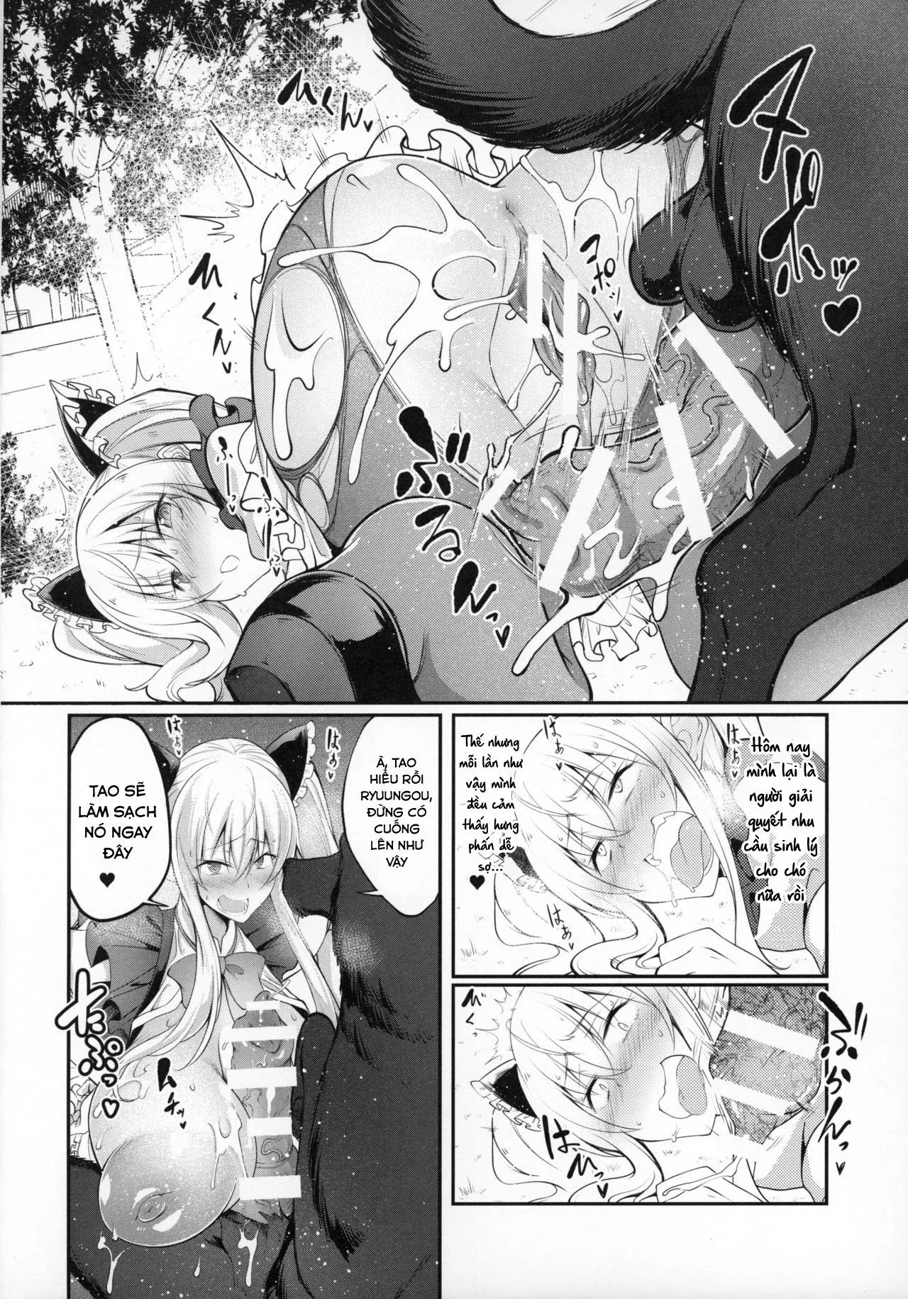 HentaiVN.net - Ảnh 7 - Tonari no Inu Maid ga Erosugiru! [隣りの犬メイドがエロすぎる!] - Oneshot