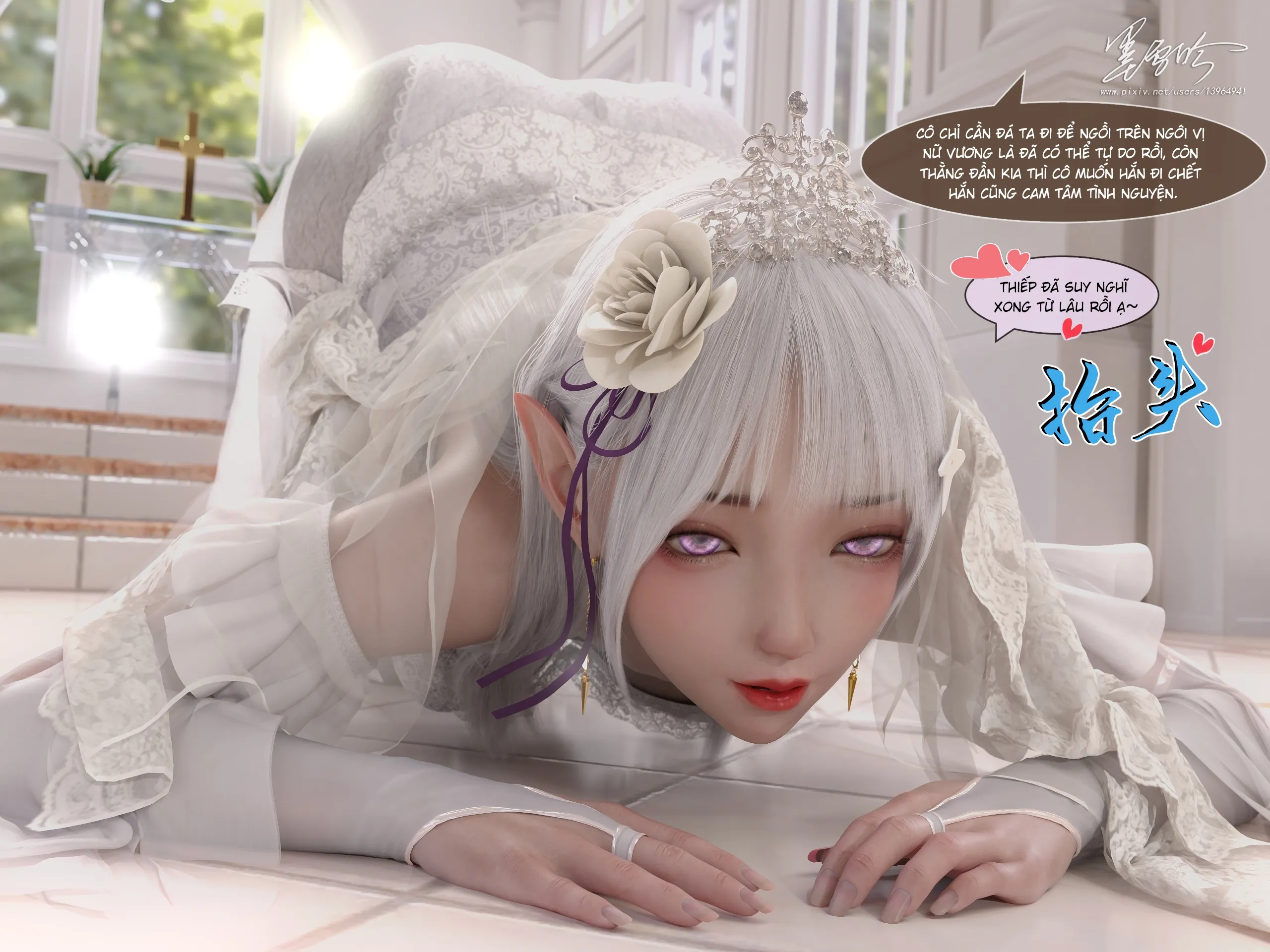 HentaiVN.net - Ảnh 5 - Re:NTR Life 6 - Chap 4