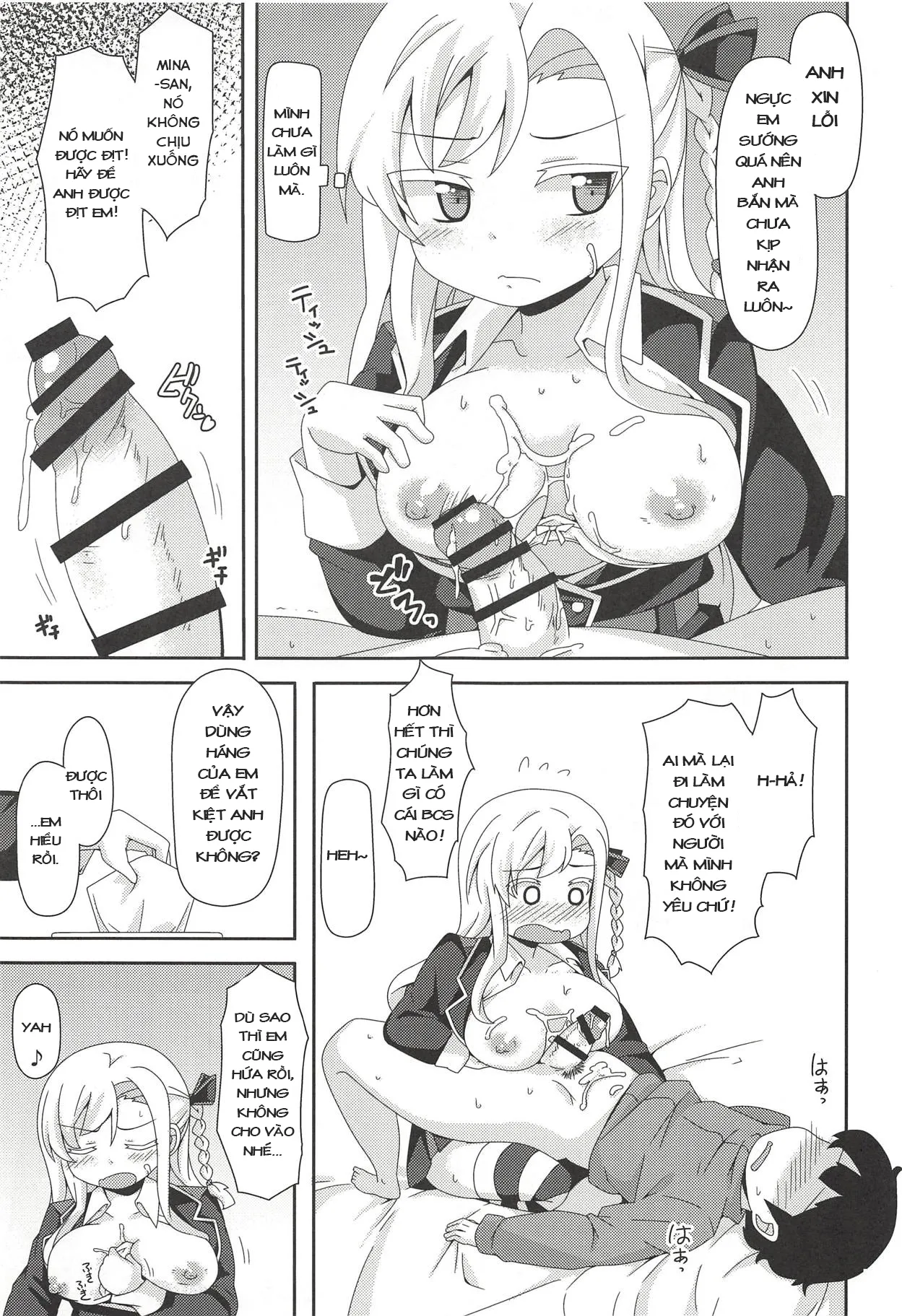 HentaiVN.net - Ảnh 10 - Sumata de Pinch!! (High School Fleet) [素股でピンチ!!] - Oneshot