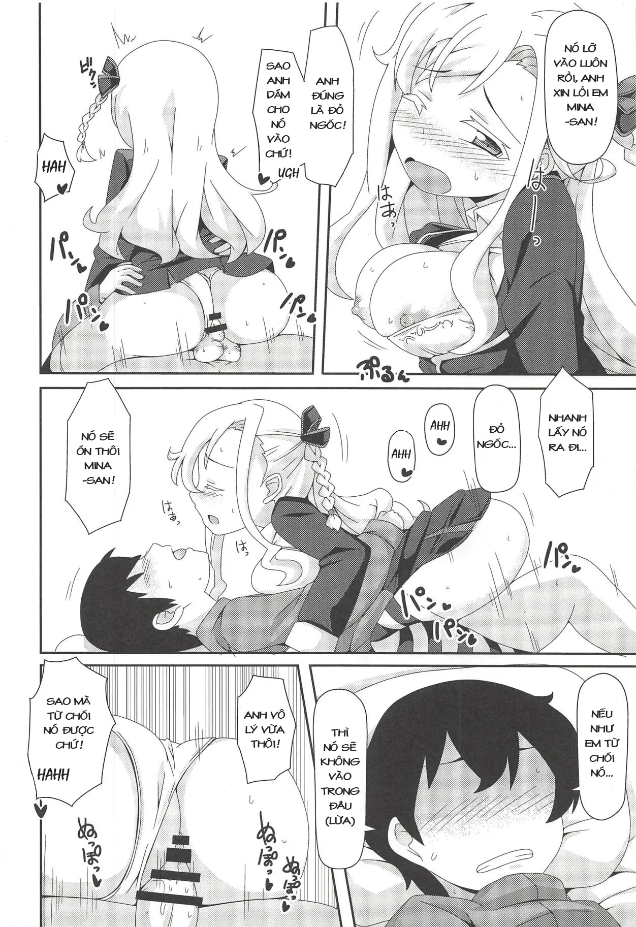 HentaiVN.net - Ảnh 12 - Sumata de Pinch!! (High School Fleet) [素股でピンチ!!] - Oneshot