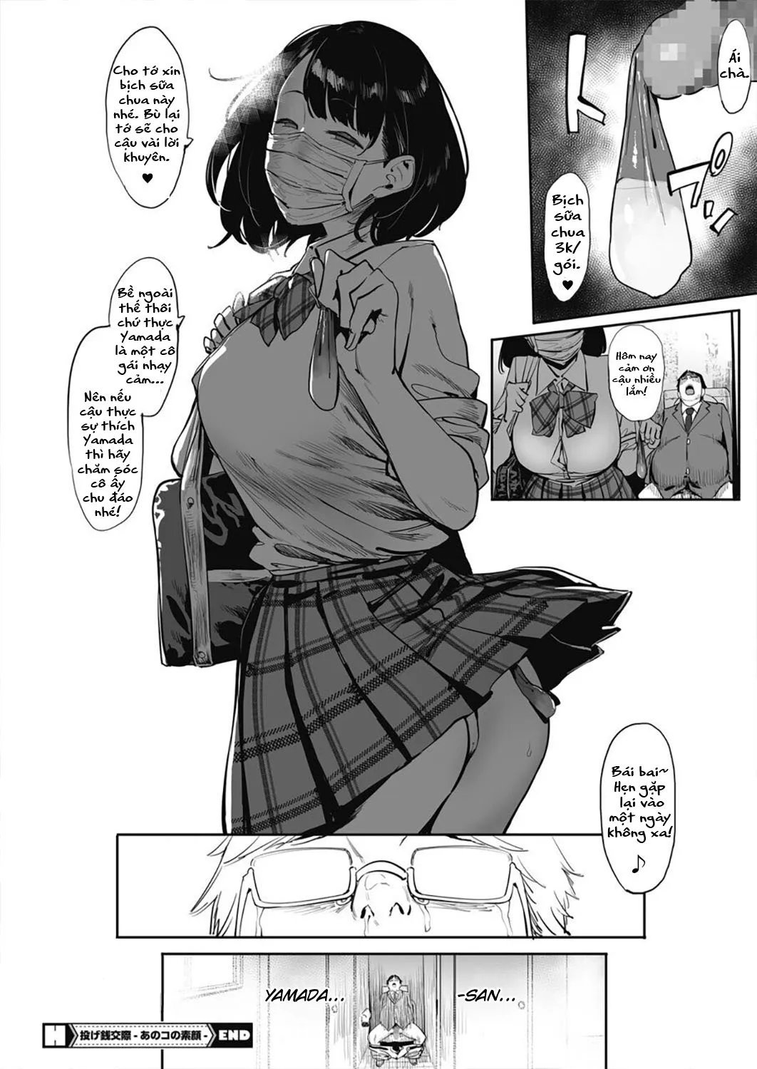 HentaiVN.net - Ảnh 21 - Nagesen Kousai [投げ銭￥交際] - Chap 4