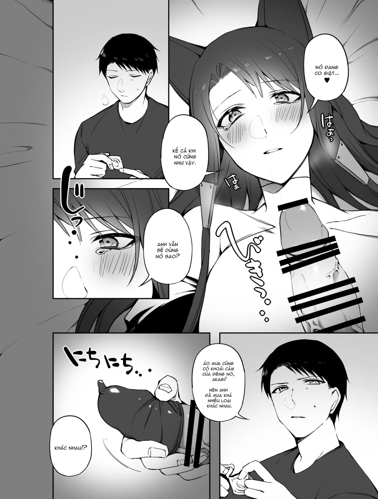 HentaiVN.net - Ảnh 21 - G◎M (Azur Lane) [G◎M (アズールレーン)] - Oneshot